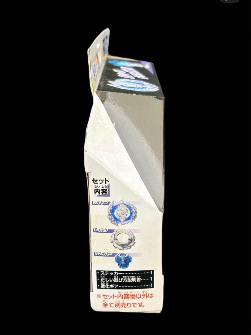 【未開封】ベイブレード ギルティロンギヌス.Kr.MD-s-2 B-189