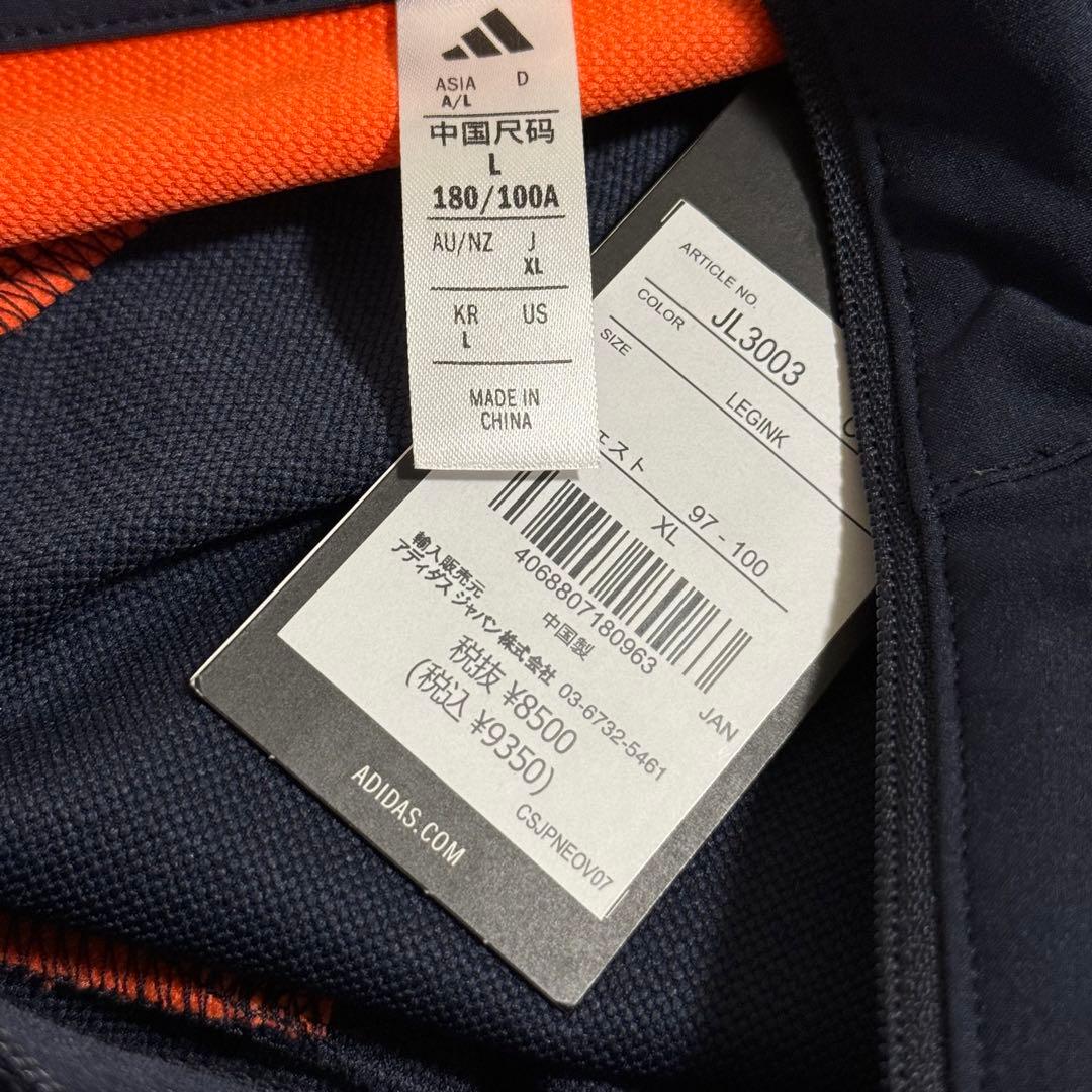 新品 ADIDAS プラクティス ウォームアップ トップ トレーニングジャージ