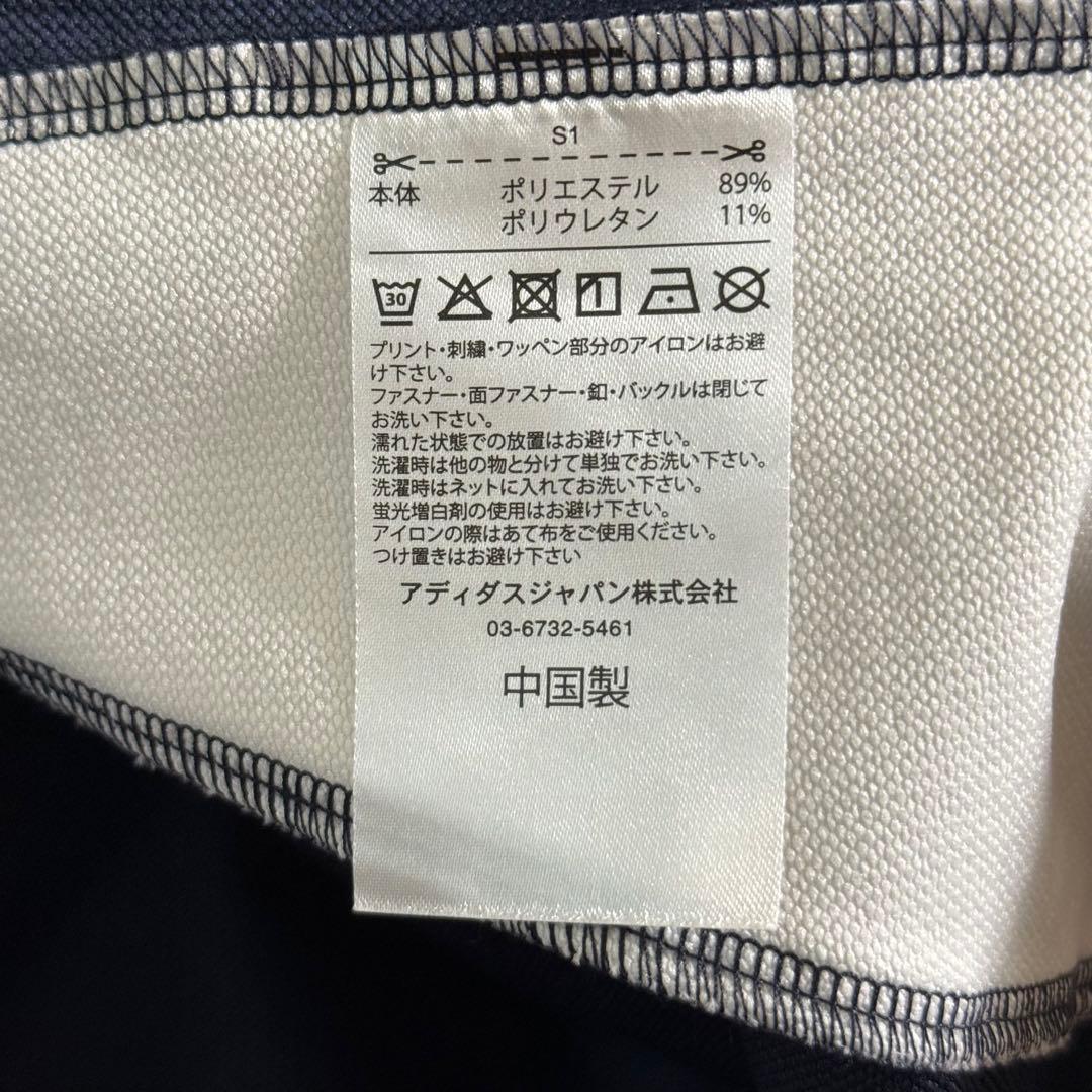 新品 ADIDAS プラクティス ウォームアップ トップ トレーニングジャージ