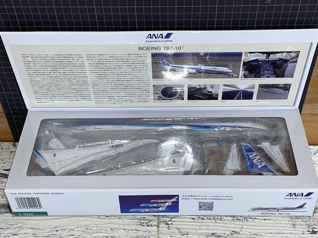 [新品]1/200 ボーイング B787-10 JA981A ANA