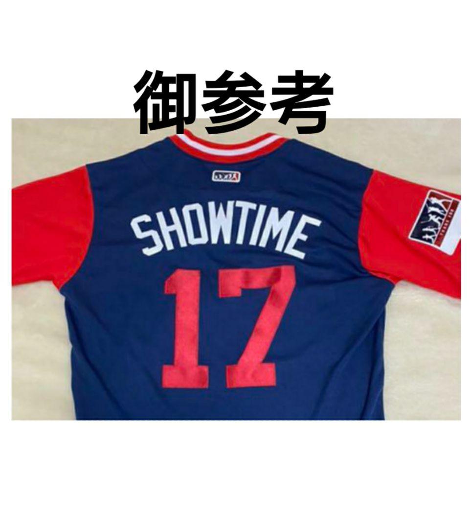 1【カスタムプリント】侍ジャパン 五輪日本代表 ユニフォーム〈S〉大谷翔平