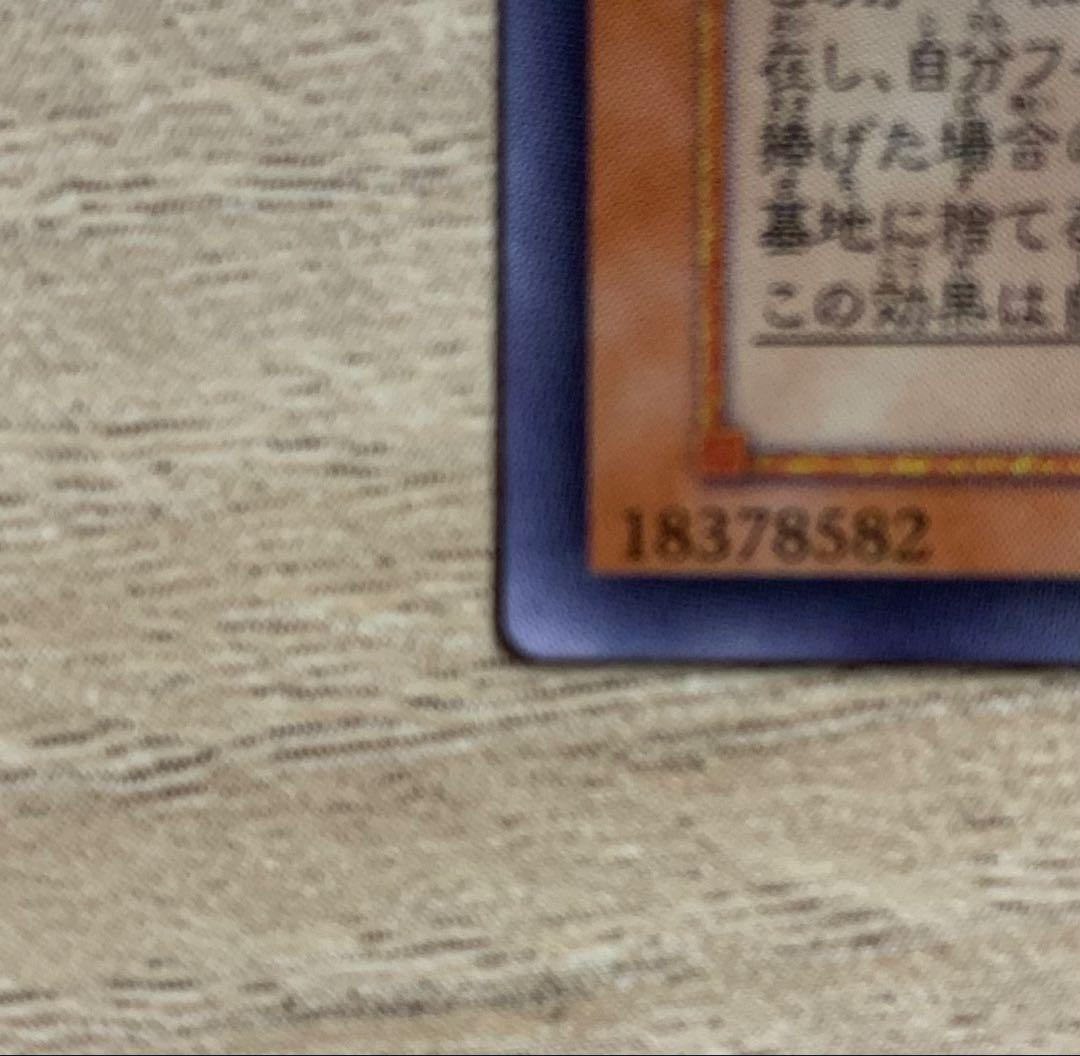 大天使ゼラート レリーフ 遊戯王