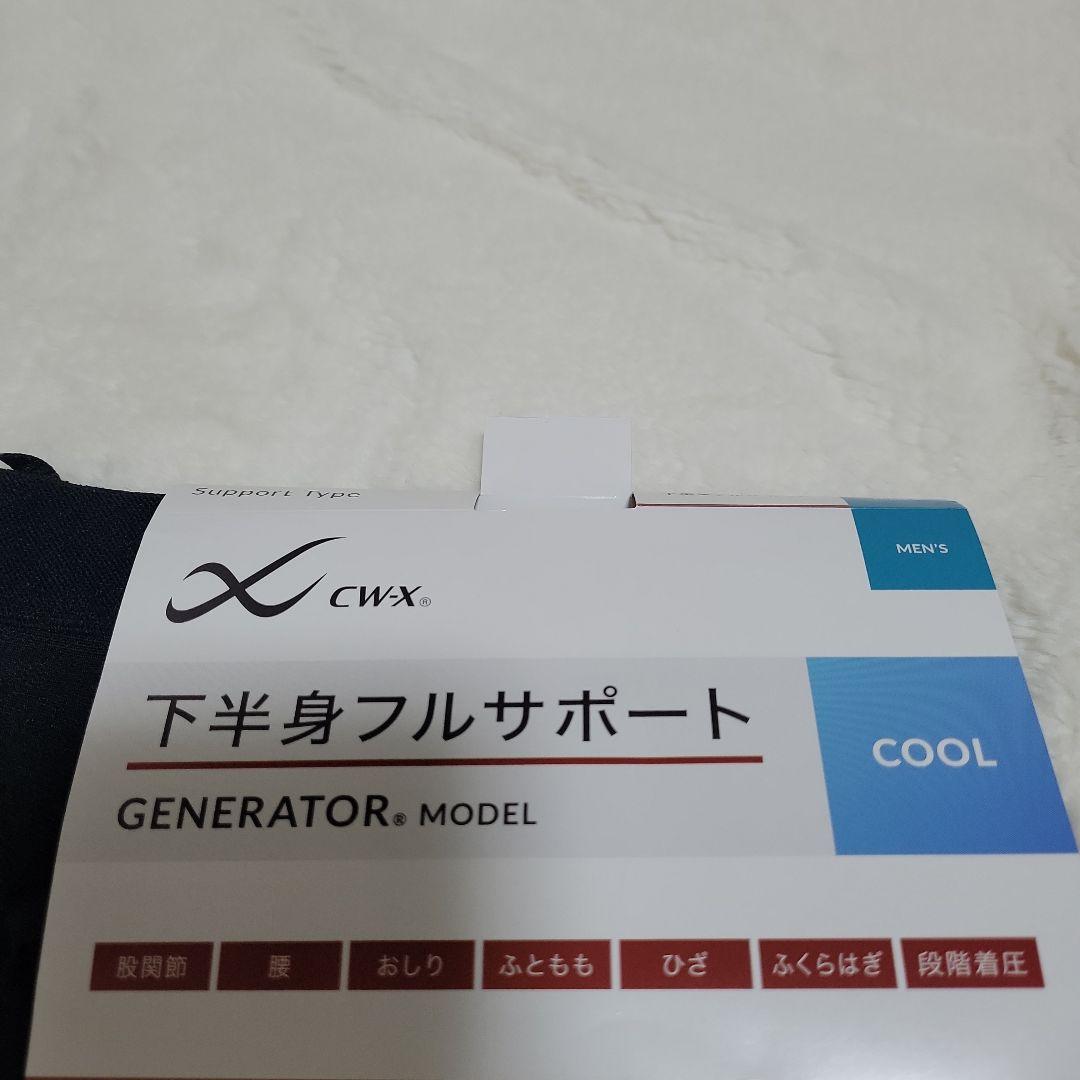 CW-X ワコール　トレーニングパンツ 　Men's　L 　ブラック