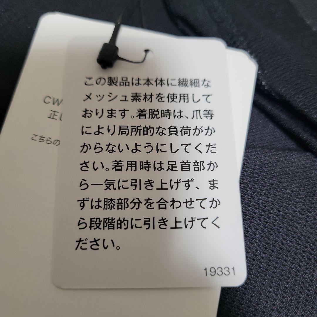 CW-X ワコール　トレーニングパンツ 　Men's　L 　ブラック