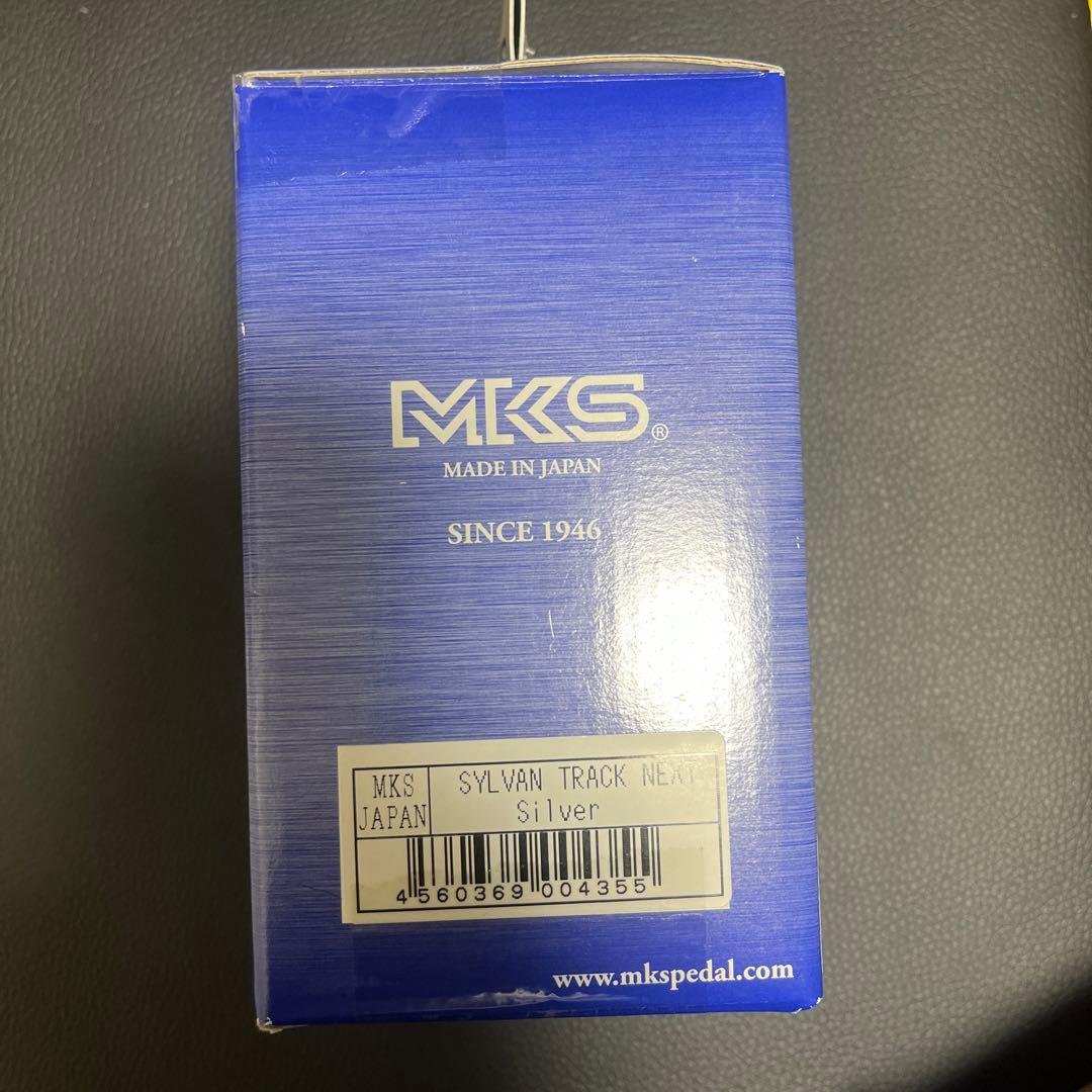 MKS SYLVAN TRACK NEXT シルバーペダル