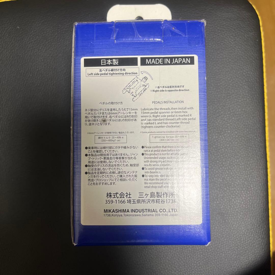 MKS SYLVAN TRACK NEXT シルバーペダル