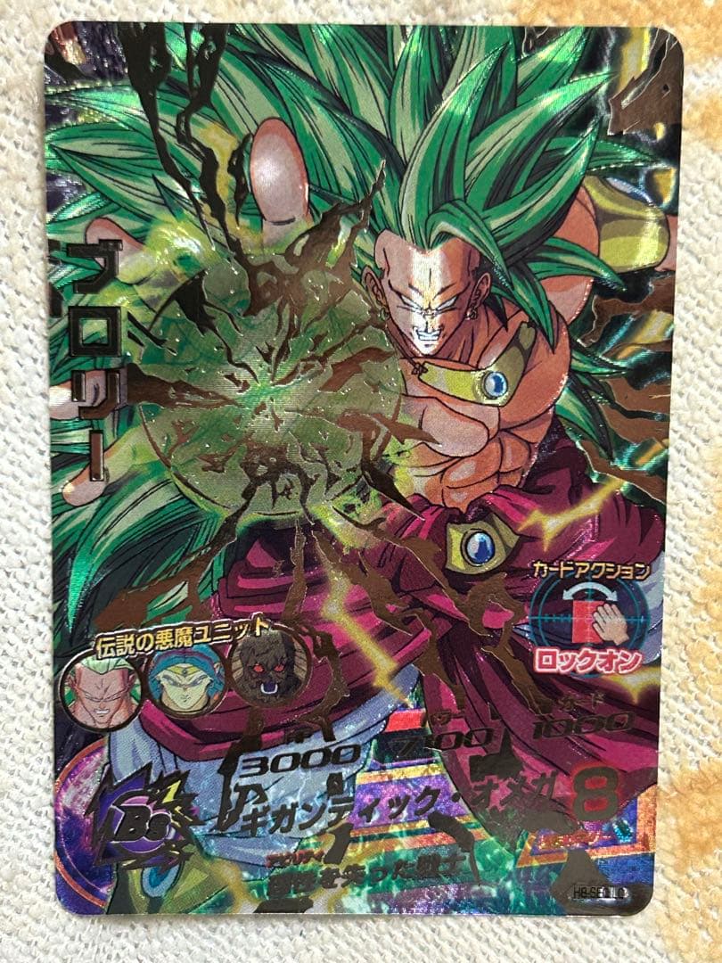 スーパードラゴンボールヒーローズ　lc まとめ売り