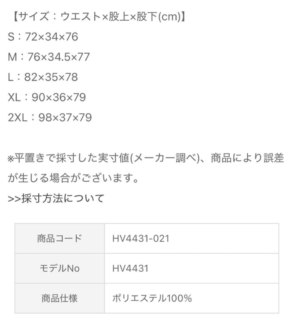 極美品　完売品　NIKE ブラジル代表 トータル90 上下セット　US M