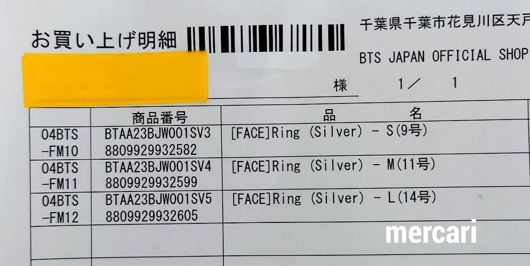 【14号】BTS Jimin FACE リング RING 指輪♡ジミン♡Lサイズ