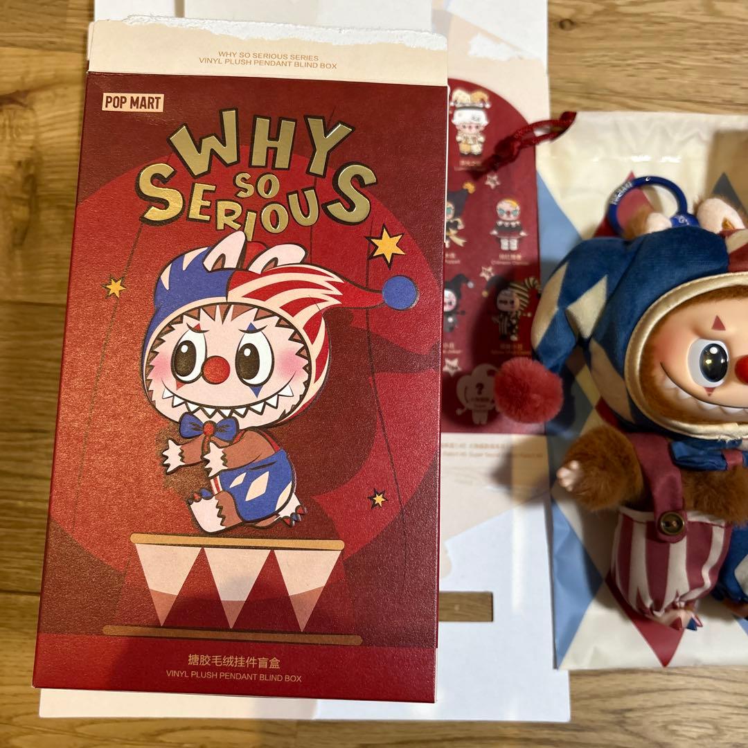 POP MART Why so Serious ジャグリングクラウンとモリー