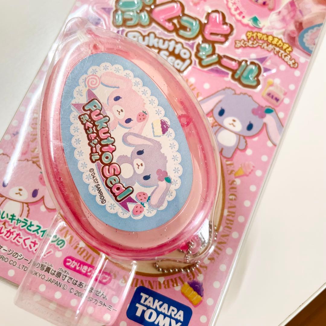 シュガーバニーズ　ぷくっとシール　ストロベリーうさ&ブルーベリーうさ