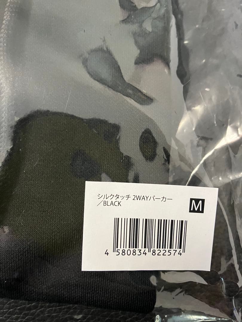 ケツメイシ　狂宴　シルクタッチ　2WAYパーカー　Mサイズ　ブラック　未使用品！