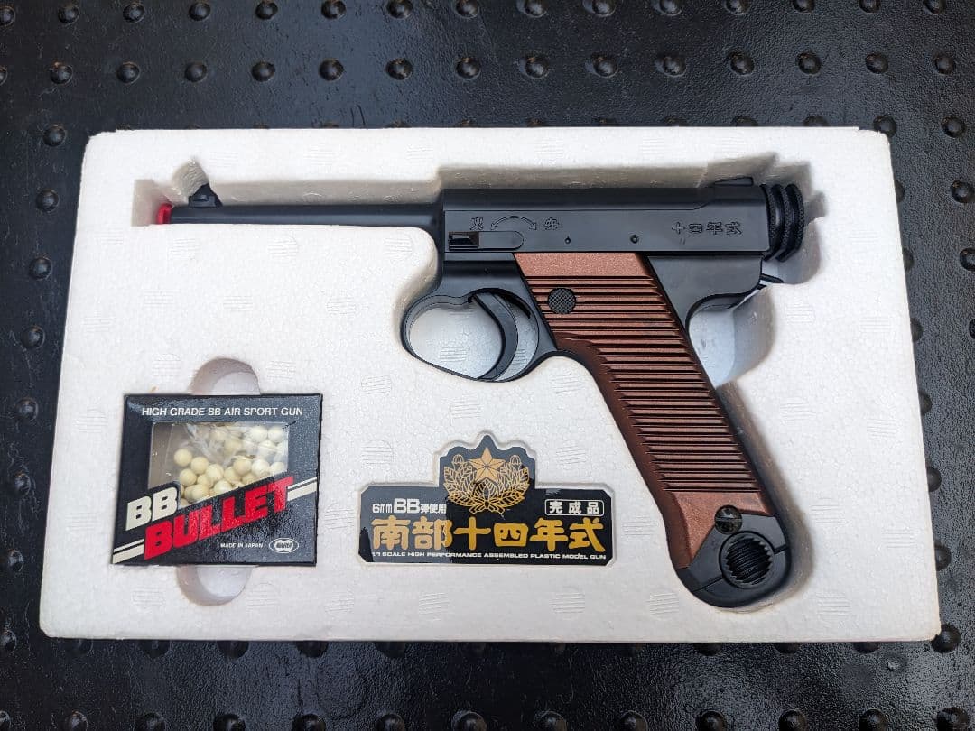 【絶版品・美品】東京マルイ 南部十四年式 エアガン