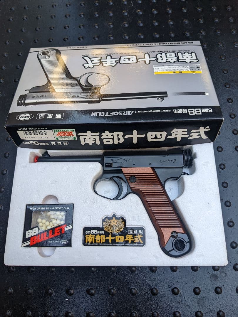 【絶版品・美品】東京マルイ 南部十四年式 エアガン