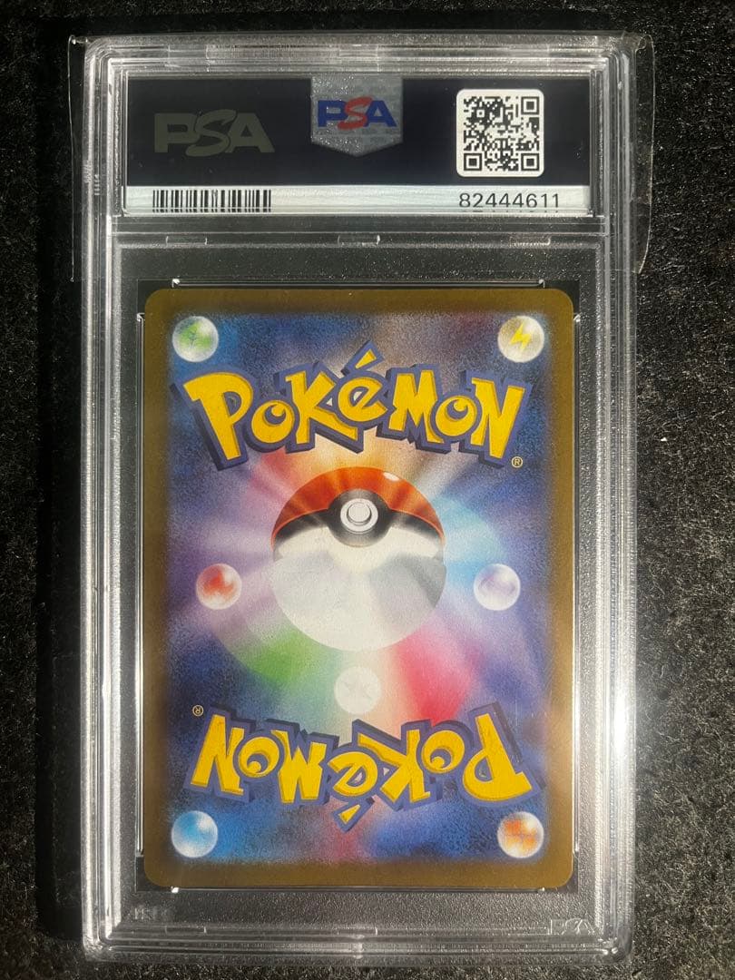 ミュウex プロモカードパック 25th psa10