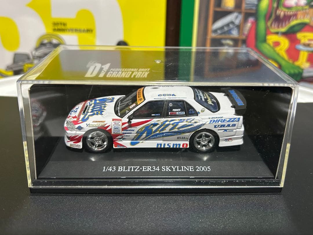 のむけん D1 ブリッツ ER34 スカイライン 1/43スケール