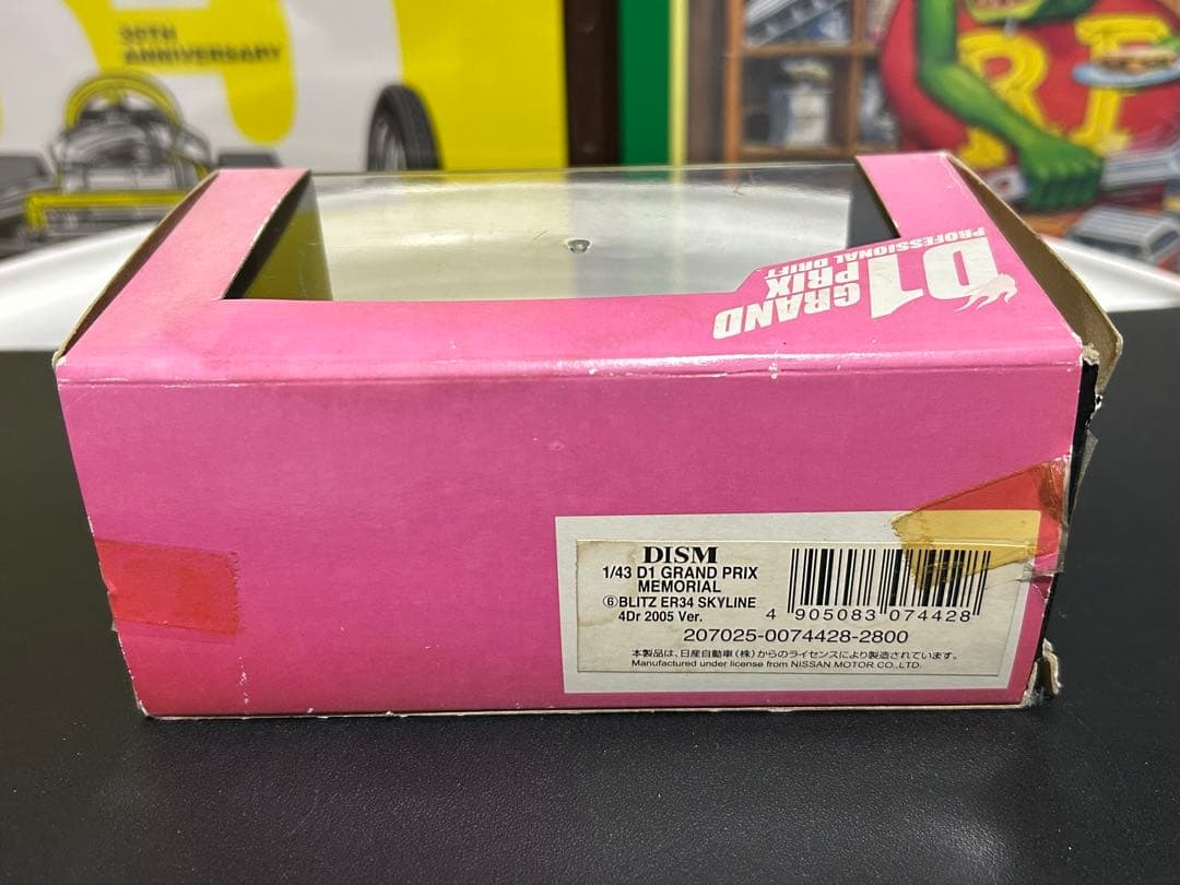 のむけん D1 ブリッツ ER34 スカイライン 1/43スケール