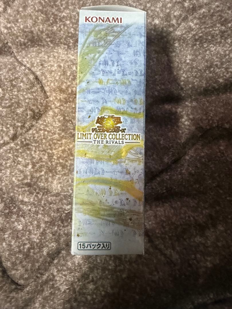 遊戯王 リミットオーバーコレクション ザ ライバルズ 1BOX