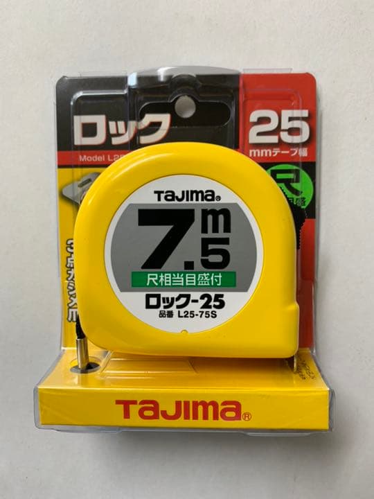 タジマ Tajima スケール L2575SBL 尺目盛×3個