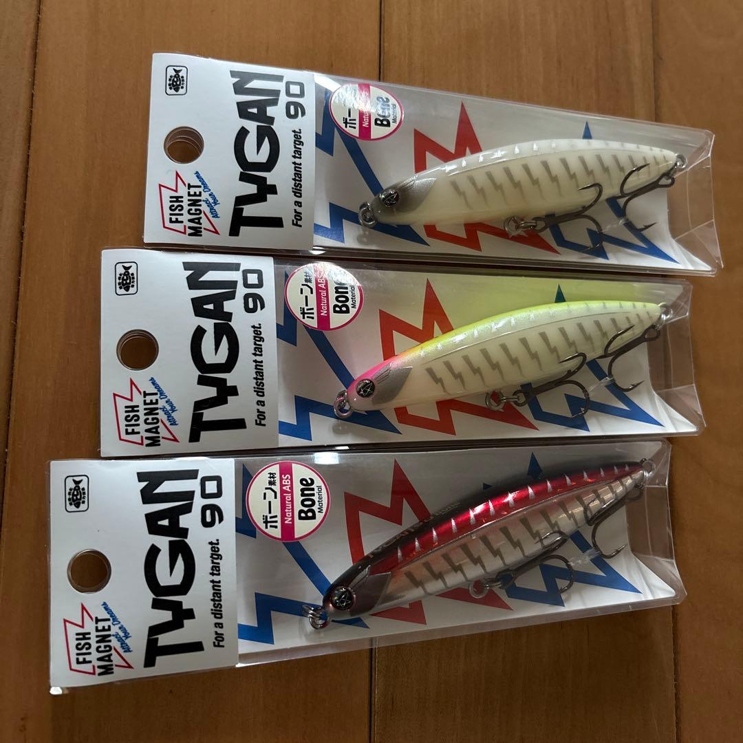 【入手困難】フィッシュマグネット タイガン90 ボーン 3個セット