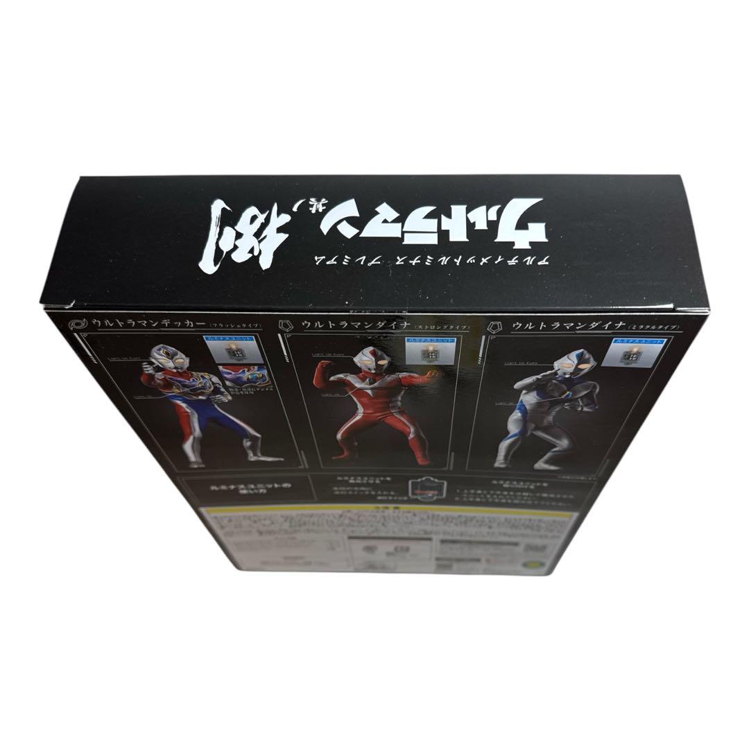 ⭐︎アルティメットルミナス プレミアム ウルトラマン 其ノ捌