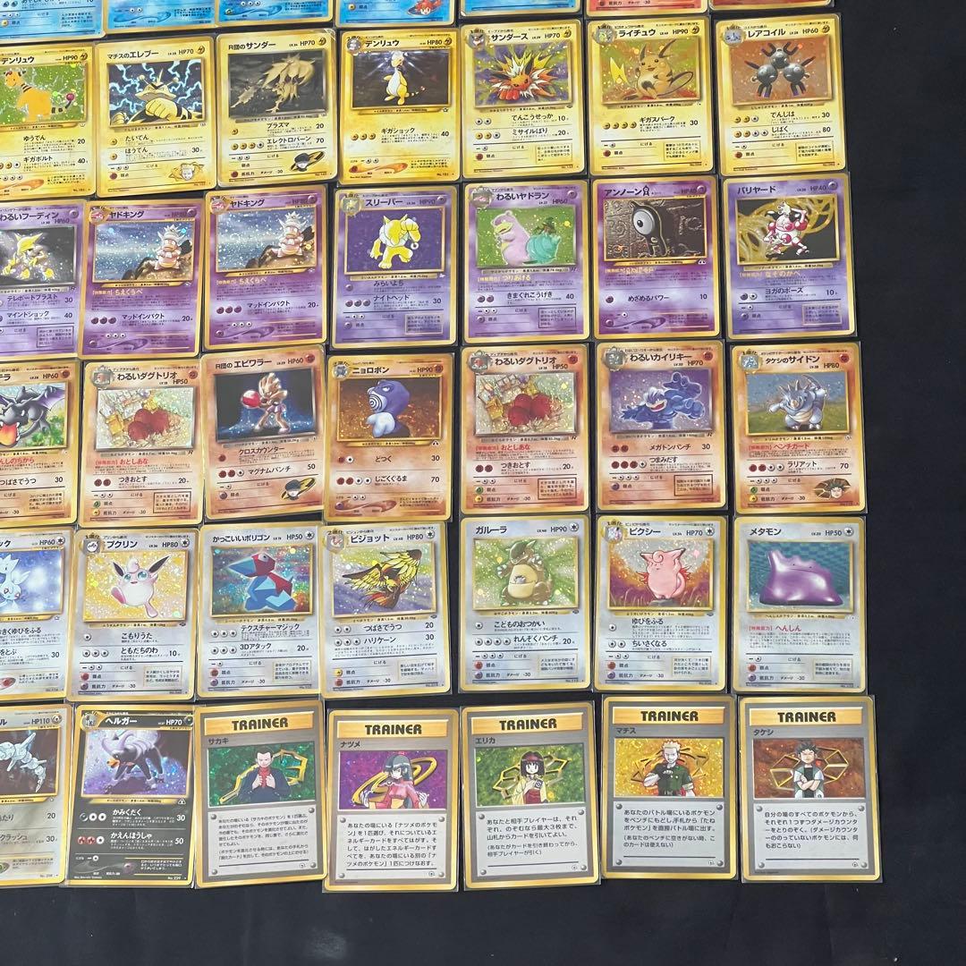 ⚫︎【まとめ売り】ポケモンカード 旧裏面 キラカード 100枚