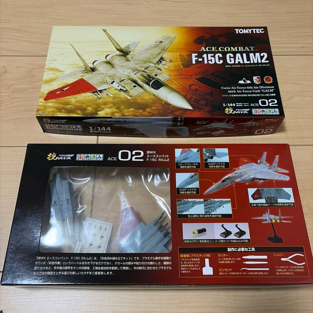 TOMYTEC 技MIX AC02 1/144 F-15E GALM2