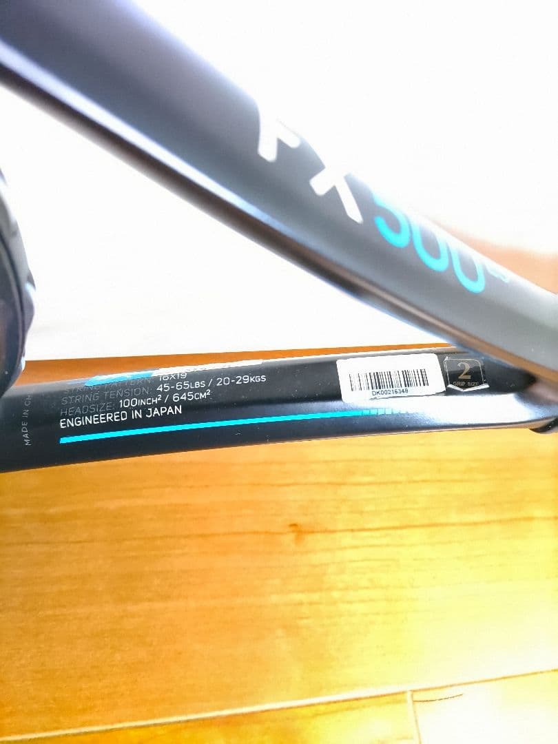 ダンロップ　FX500LS　グリップ2
