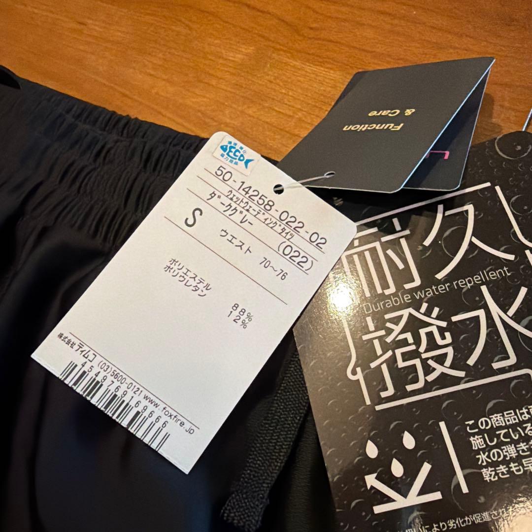 新品 Foxfire ウェットウェーディングタイツ Sサイズ 撥水性