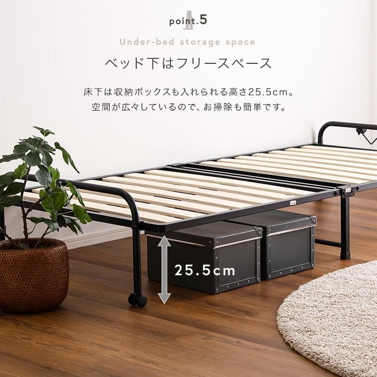 折りたたみパイプすのこベッド　シングル×2