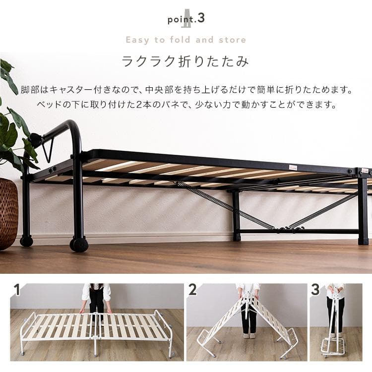 折りたたみパイプすのこベッド　シングル×2