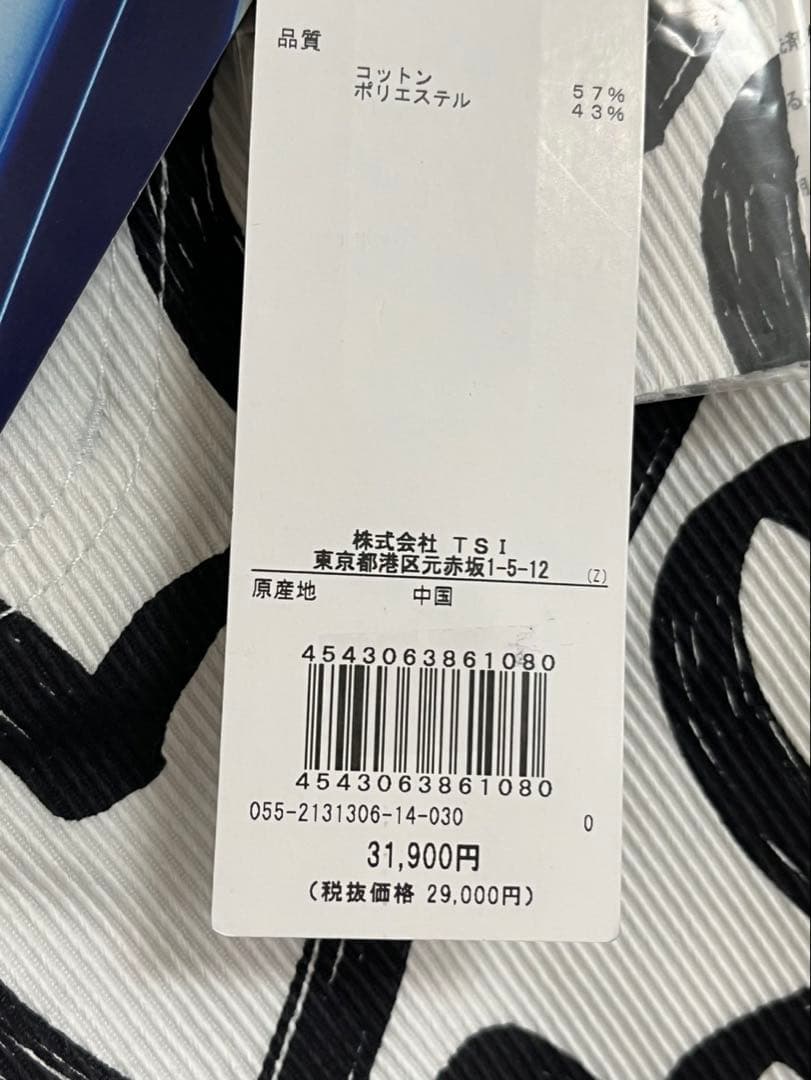 新品未使用PEARLY GATES パーリーゲイツ落書きハート柄　パンツSサイズ