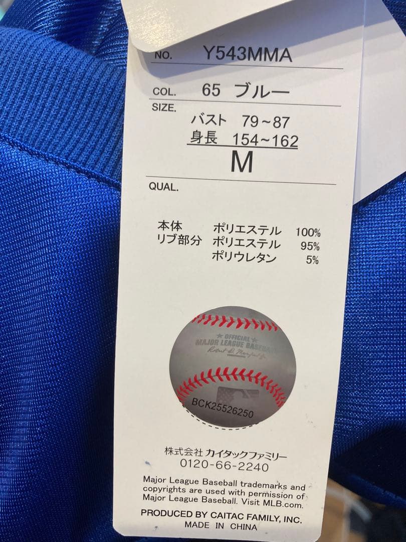 値下げ！　ドジャース　ゲームTシャツ　Tシャツ　大谷翔平　MLB ブルー　青
