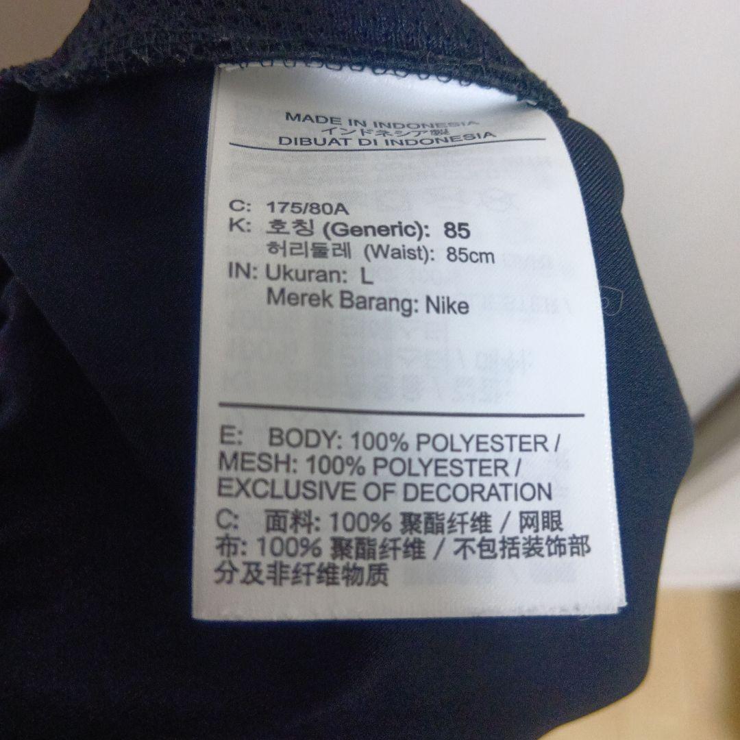 NIKE　ランニングジャージ　上下セット ブラック