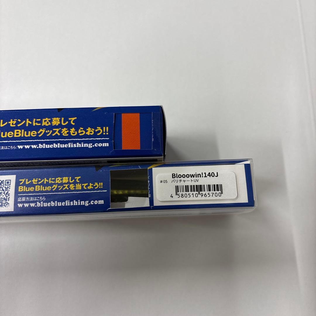 ブルーブルー　ブローウィン140J ２点セット　応募券なし