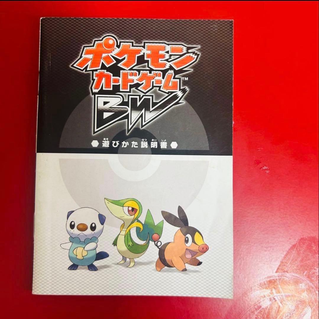 ポケモンカード ピカチュウ プロモ、はじめてセットDX ピカチュウ ver.