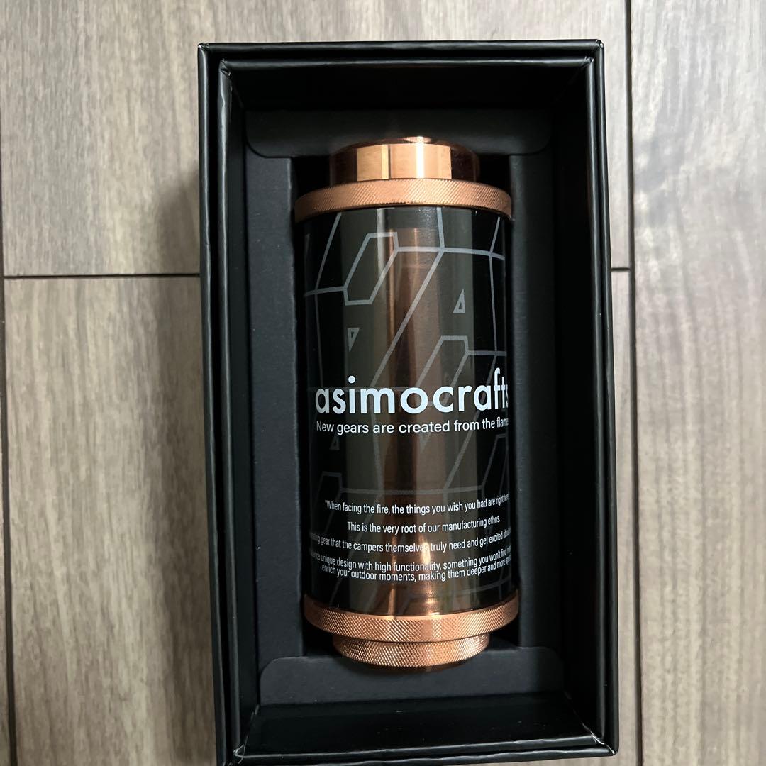 asimocrafts MIYABI THE RICH COPPER 38灯