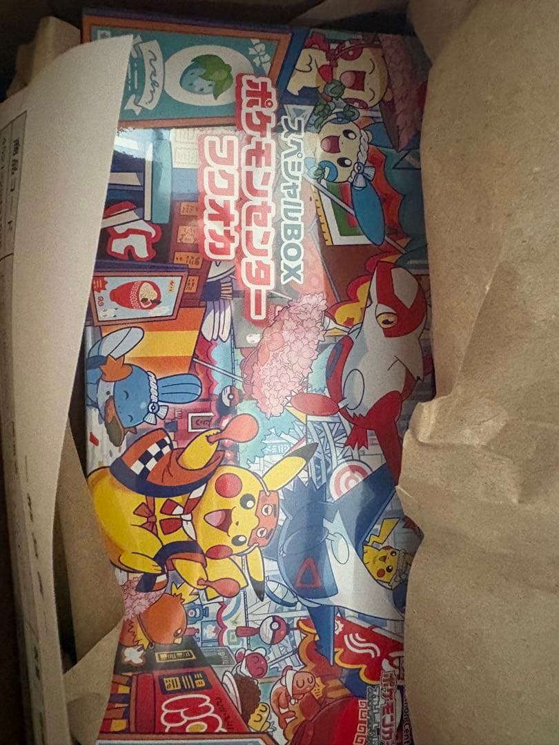 ポケモンセンター スペシャルBOX トウホク　フクオカ