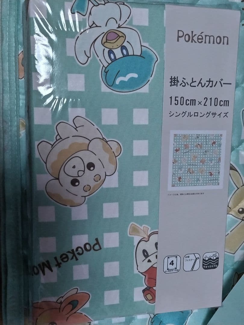 ポケモン　敷きパッド＆掛布団カバー＆枕パッドセット　グリーン✕チェック