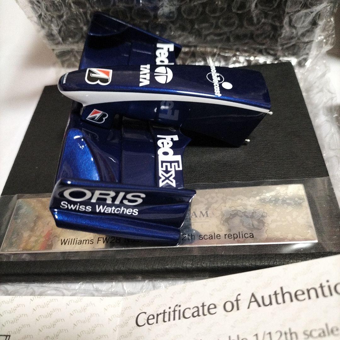 ウィリアムズ FW28 F1ノーズコーン 1/12レプリカ　Amalgam製