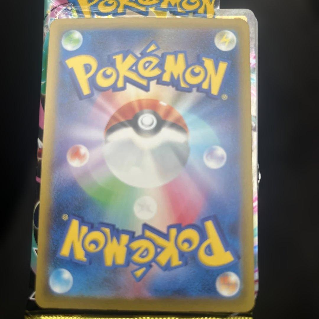 メガゲンガーEXsarポケモンカード