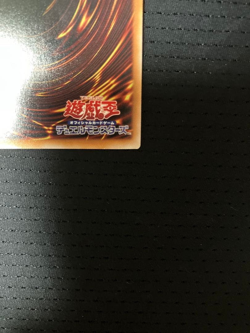 【遊戯王】天羽々斬之巳剣　プリズマティックシークレットレア