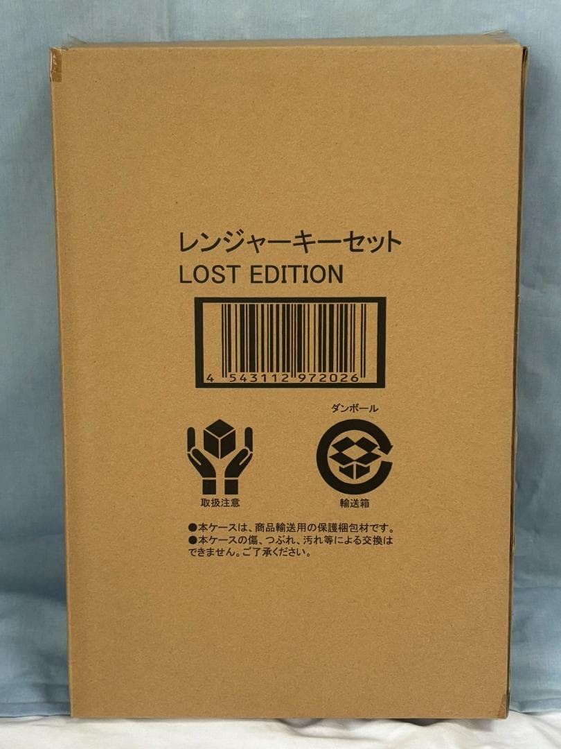 く*ン様 レンジャーキーセット　LOST EDITION