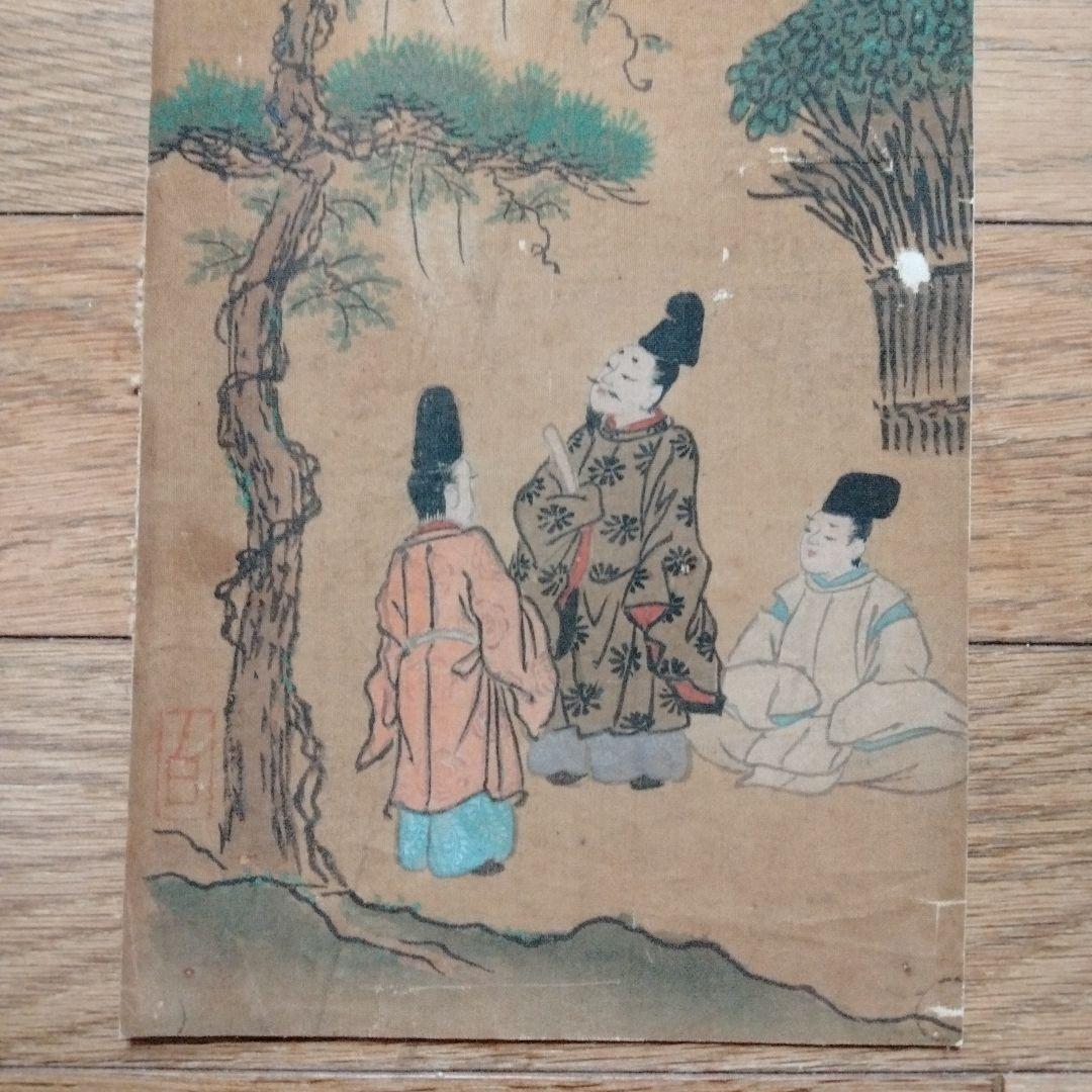 旧家蔵時代物【山水、人物水墨画】真作　貴重コレクション本物保証