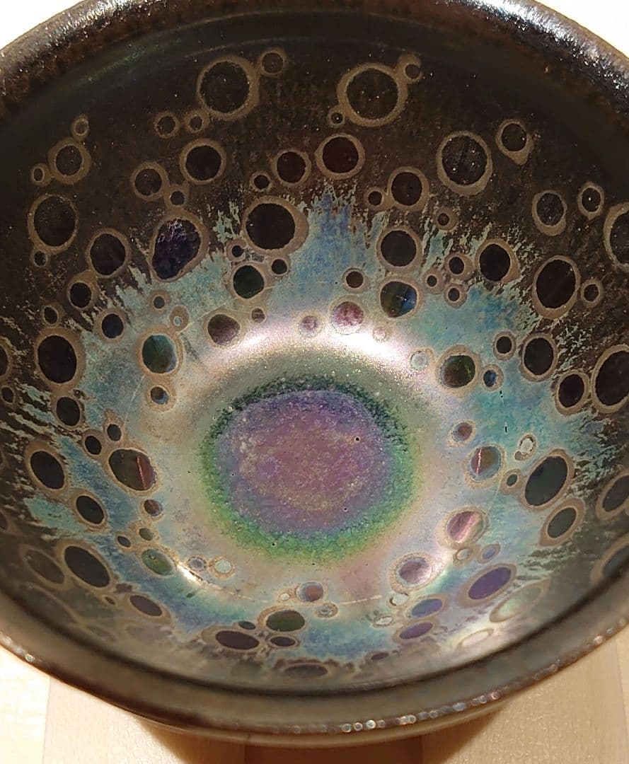 【たれぱぱんだ】V　天目　窯変　曜変　ぐい呑　酒器　虹彩　作者不明
