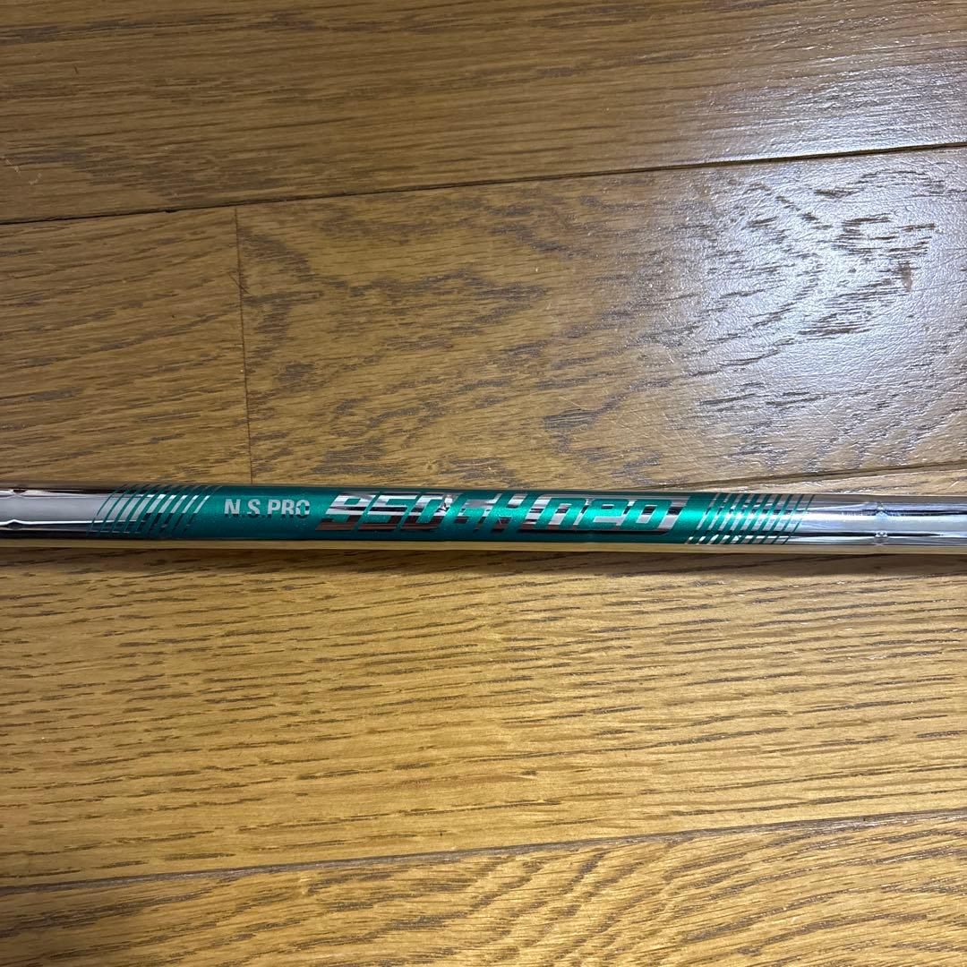 Kingtech スリーブN.S.PRO 950GH シャフト X 4U用