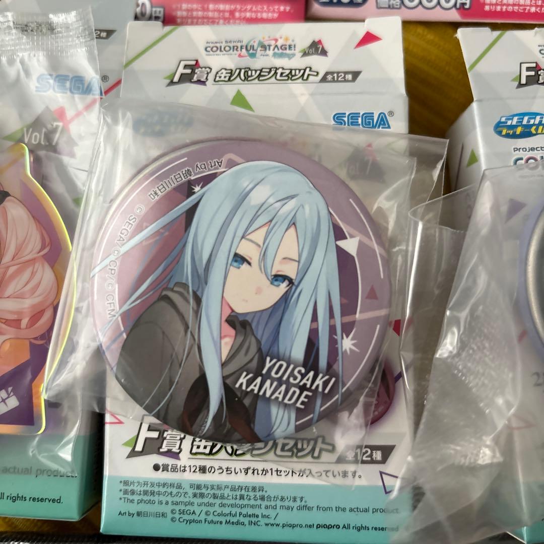 セガ COLORFUL STAGE! Vol.7 ぬいぐるみセット