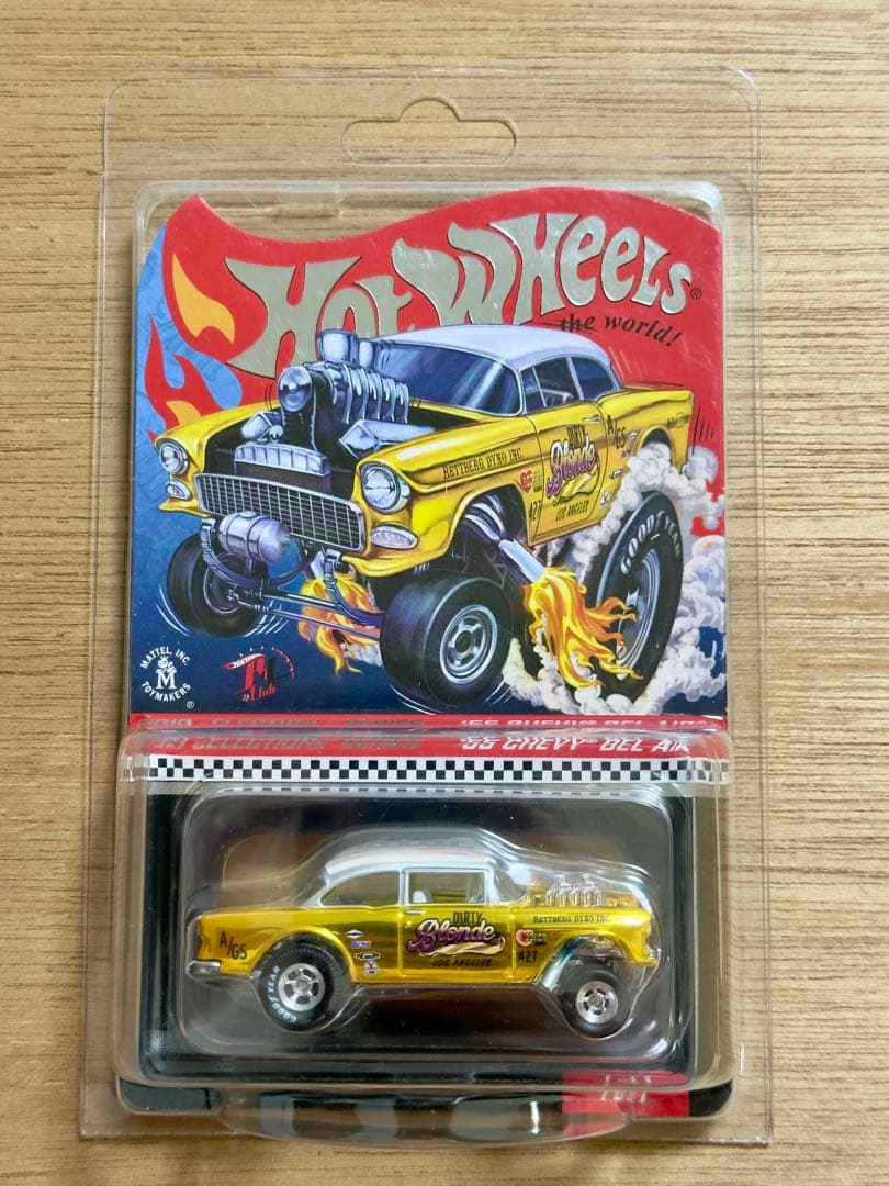 ホットウィール RLC '55 CHEVY BEL AIR DIRTY