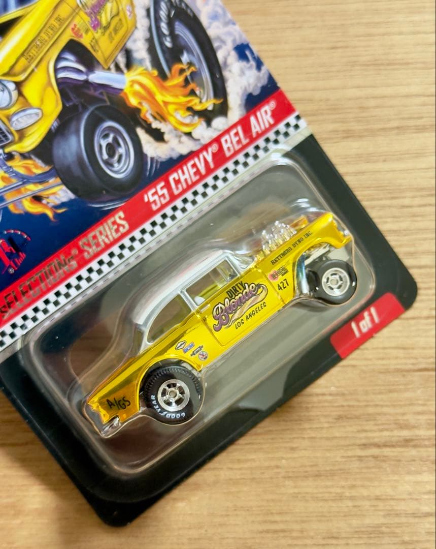 ホットウィール RLC '55 CHEVY BEL AIR DIRTY