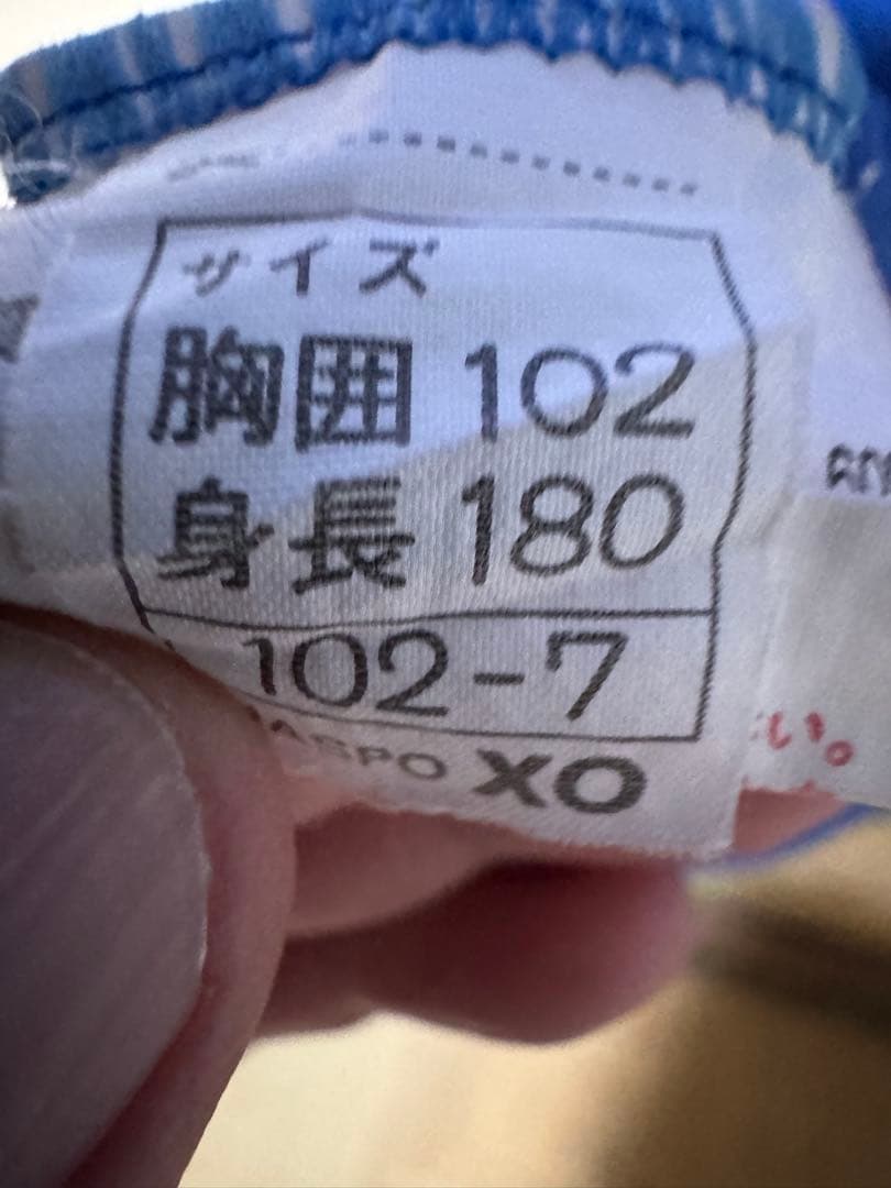 asics バレーボールウェア都城工業高校！本日限定特価！